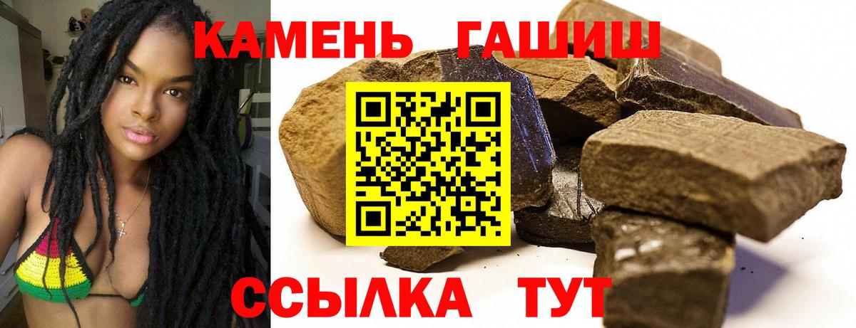 ГАШИШ VHQ  ГАШИШ  ГАШИШ Cannabis  Уссурийск  Вход с VPN 