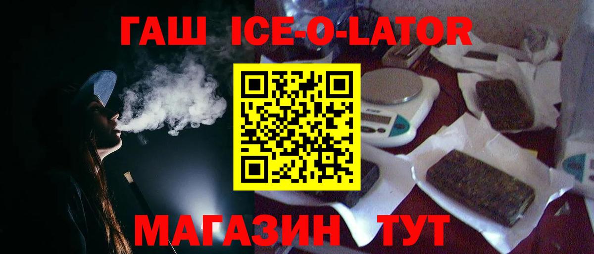 Гашиш Cannabis Уссурийск