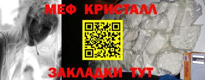 соль курить ск Бузулук