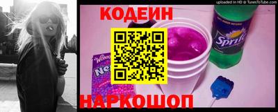 мяу мяу кристалл Бугуруслан