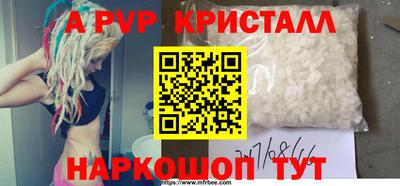 винт Будённовск