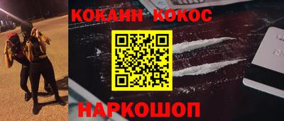 мяу мяу кристалл Бугуруслан