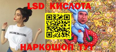 винт Будённовск