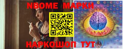 мяу мяу кристалл Бугуруслан