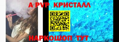 винт Будённовск