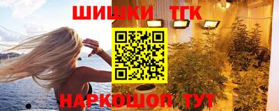 винт Будённовск