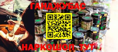 винт Будённовск