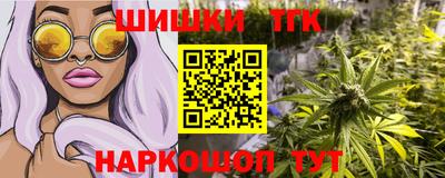 мяу мяу кристалл Бугуруслан