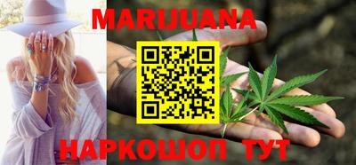 мяу мяу кристалл Бугуруслан