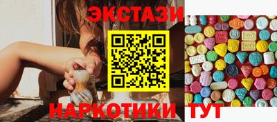 мяу мяу кристалл Бугуруслан