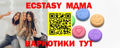 соль курить ск Бузулук