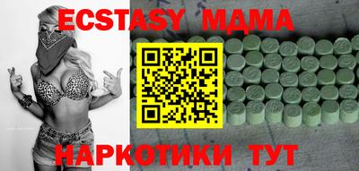 мяу мяу кристалл Бугуруслан