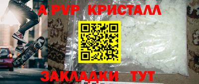 винт Будённовск