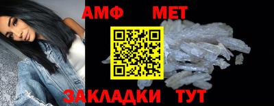 винт Будённовск