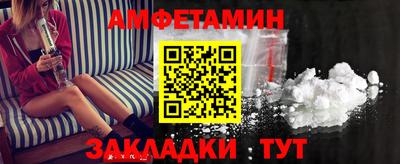 винт Будённовск