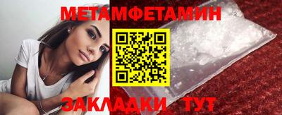 мяу мяу кристалл Бугуруслан