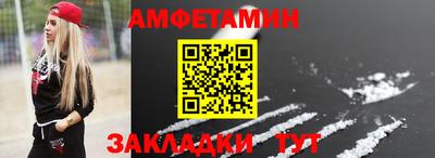 соль курить ск Бузулук