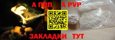 винт Будённовск