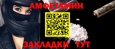 соль курить ск Бузулук