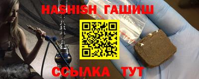 винт Будённовск
