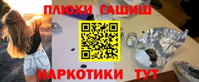 мяу мяу кристалл Бугуруслан