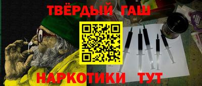 винт Будённовск