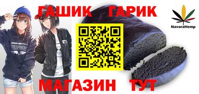 соль курить ск Бузулук