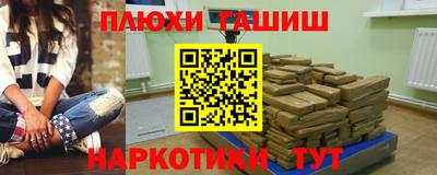 винт Будённовск