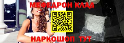 соль курить ск Бузулук