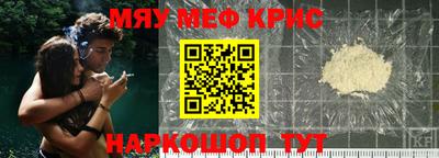 винт Будённовск