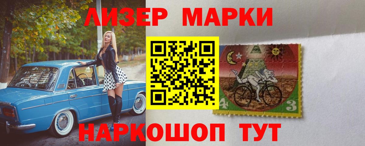 ЛСД экстази кислота Уссурийск