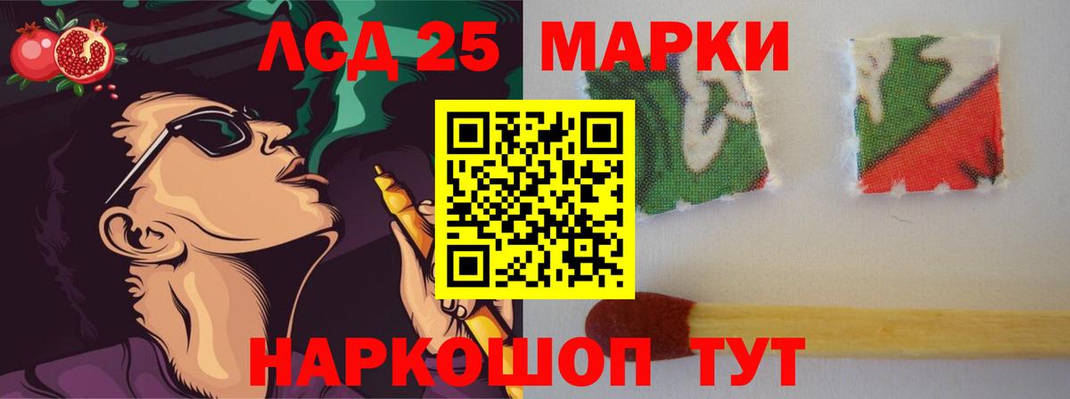 Лсд 25 экстази кислота  Вход с VPN  hydra   Уссурийск  ЛСД экстази кислота  LSD-25 экстази 
