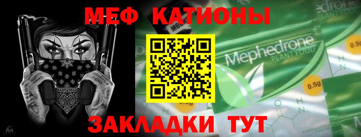МЕФ мука Уссурийск