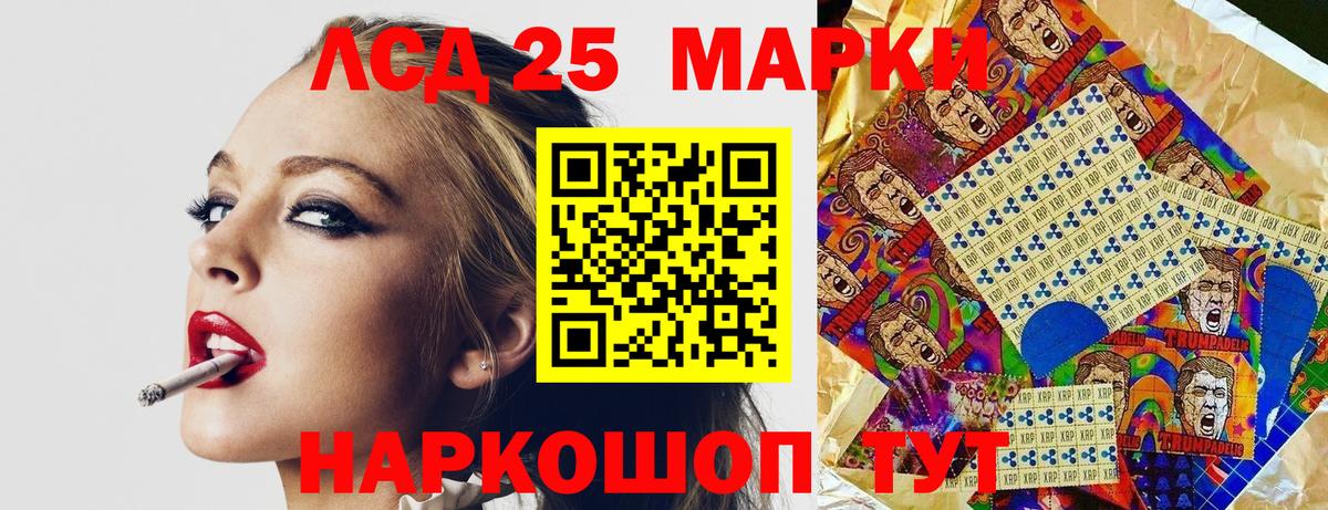Марки N-bome 1,5мг  Марки 25I-NBOMe  Уссурийск  Марки N-bome 1,5мг  Вход с VPN 