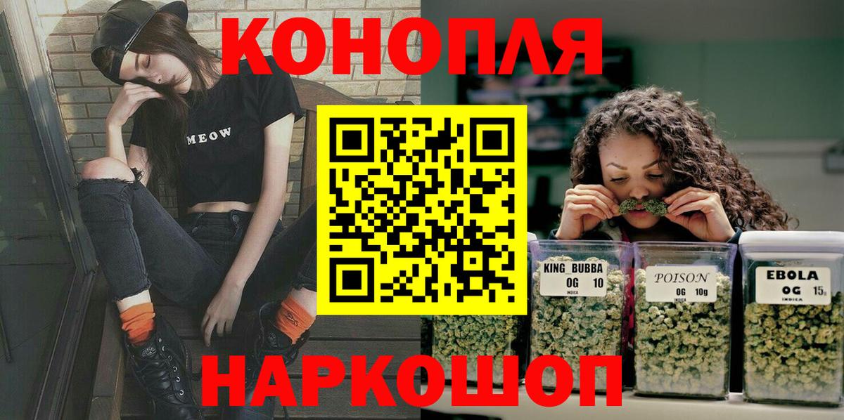 Бошки марихуана план  Вход с VPN  Уссурийск  Марихуана White Widow  Конопля AK-47  Марихуана семена 